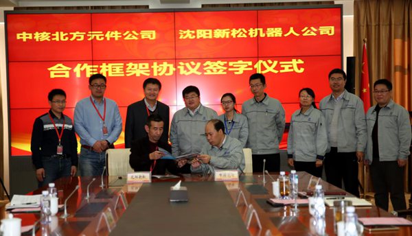 新松公司高級(jí)副總裁高強(qiáng)、特種機(jī)器人BG總裁李慶杰,中核北方元件公司馬文軍、副總經(jīng)理張杰出席簽約儀式。 新松公司高級(jí)副總裁高強(qiáng)、特種機(jī)器人BG總裁李慶杰,中核北方元件公司馬文軍、副總經(jīng)理張杰出席簽約儀式。