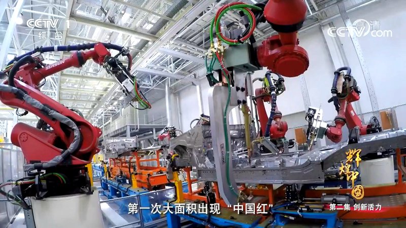 服役在華晨汽車智能車間上的工業(yè)機器人 服役在華晨汽車智能車間上的工業(yè)機器人