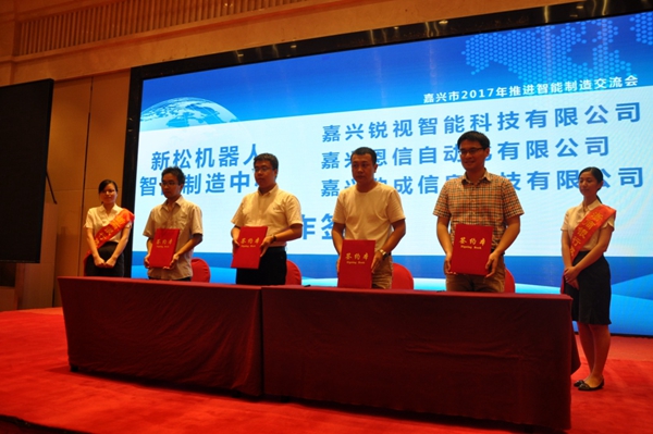 中心與企業(yè)簽約 中心與企業(yè)簽約