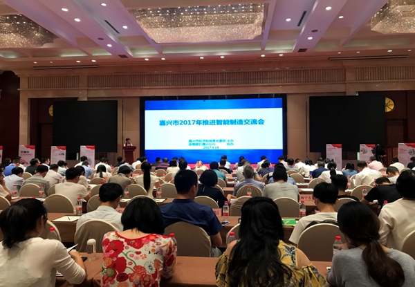 智能制造交流會現(xiàn)場 智能制造交流會現(xiàn)場