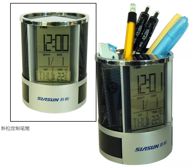 1514252270875230.png 定制筆筒.png