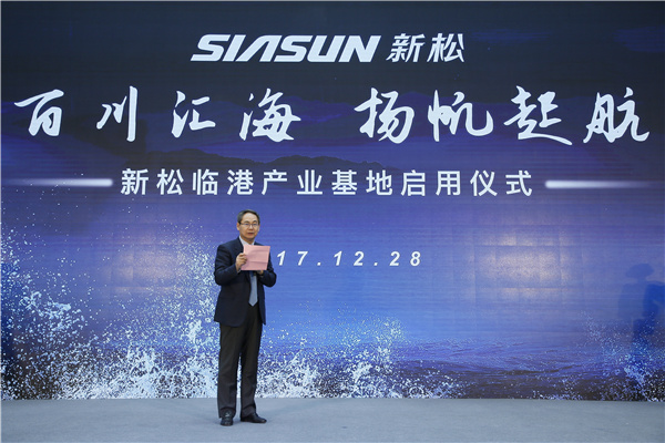 1514449958552087.jpg 微信圖片_20171228162320.jpg