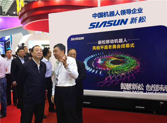 1526546916858026.jpg 領(lǐng)導(dǎo)參觀新松參展機(jī)器人.jpg