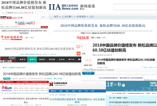 1527124110857393.jpg 合圖_副本.jpg