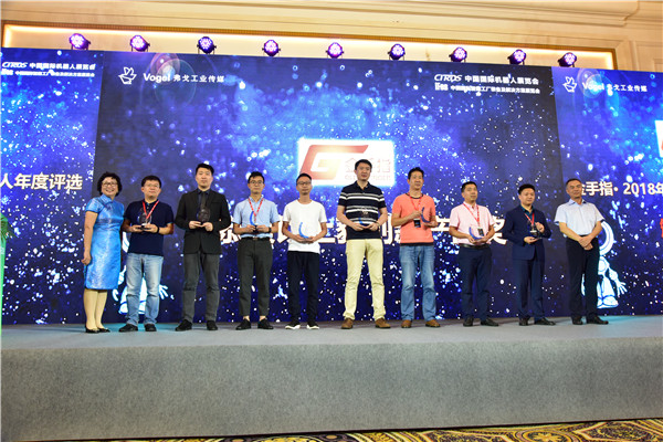 1530759977822492.jpg 金手指--服務(wù)機(jī)器人.jpg