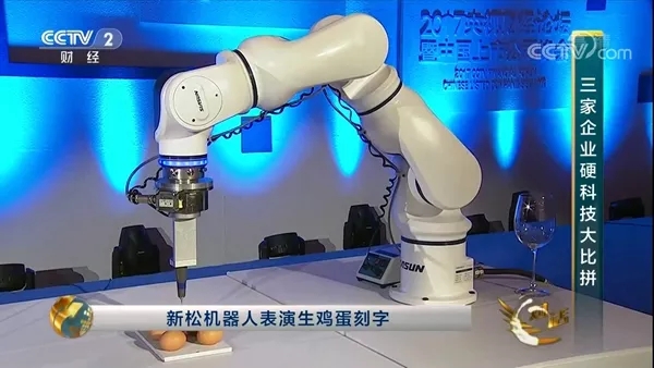 協(xié)作機(jī)器人展示在生雞蛋表面刻字 協(xié)作機(jī)器人展示在生雞蛋表面刻字