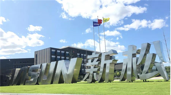 1540262709238216.jpg 微信圖片_20181023104417.jpg