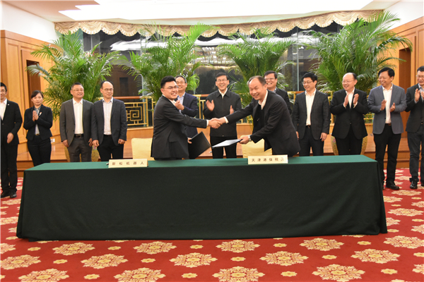 1543194926735138.jpg 微信圖片_20181125132613.jpg