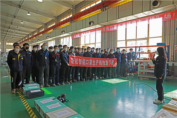 1583495258588411.jpg 新松智慧工廠BG副總裁 楊麗杰.jpg