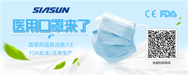 1586939242133123.jpg 口罩鏈接.jpg