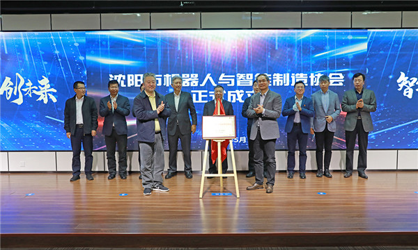 1590143409275026.jpg 8.揭牌.jpg