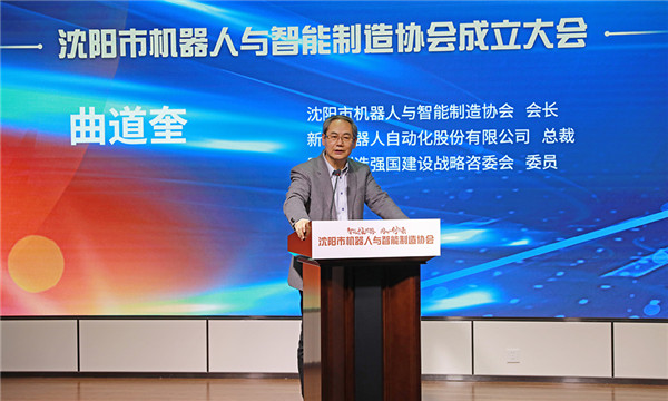 1590143433569983.jpg 9.曲道奎致辭.jpg