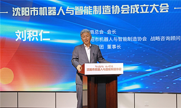 1590143448985219.jpg 10劉積仁致辭.jpg