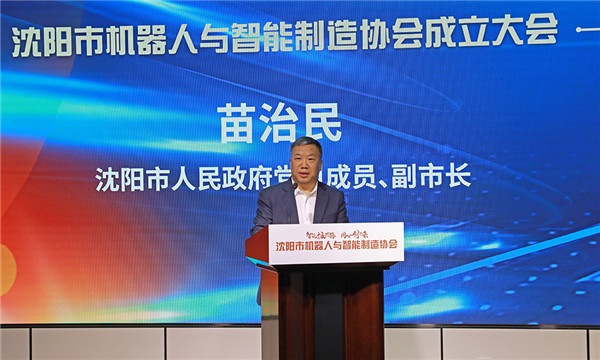 1590143468750691.jpg 11苗治民致辭.jpg