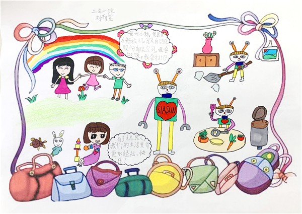 1591067699510570.jpg 1、機(jī)器人的內(nèi)心獨(dú)白:除了吃吃飯,啥啥都我干.jpg