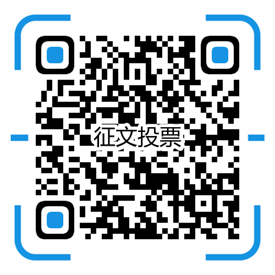 1591947652716264.png 征文.png
