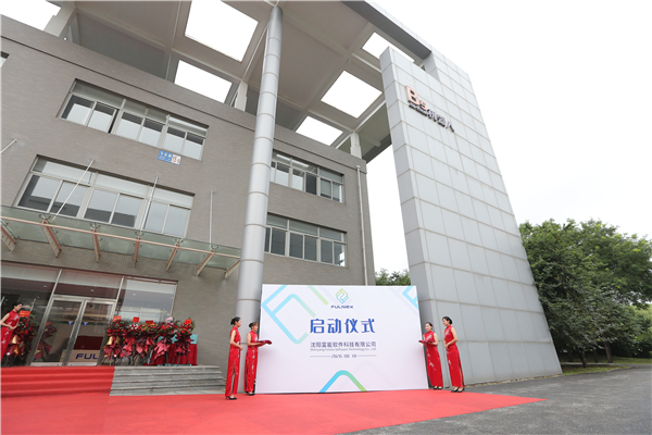 1597825808186991.jpg 微信圖片_20200819144716.jpg