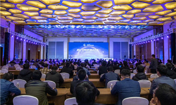 1605304887671548.jpg 8.會(huì)場(chǎng)全景(1).jpg