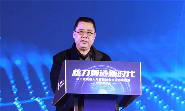 1605304942794861.jpg 3.中核集團(tuán)領(lǐng)導(dǎo)致辭.jpg