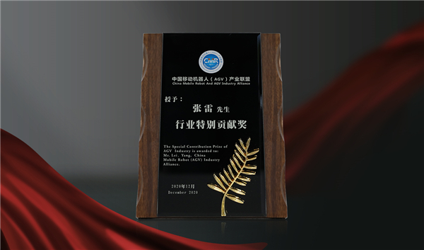 1608000277507168.jpg 獎(jiǎng)杯01.jpg