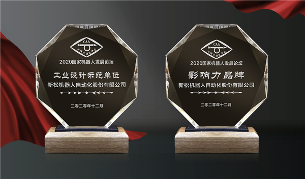 1608000344498254.jpg 獎(jiǎng)杯02.jpg