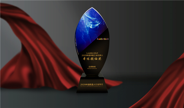 1608000385928973.jpg 獎(jiǎng)杯03.jpg