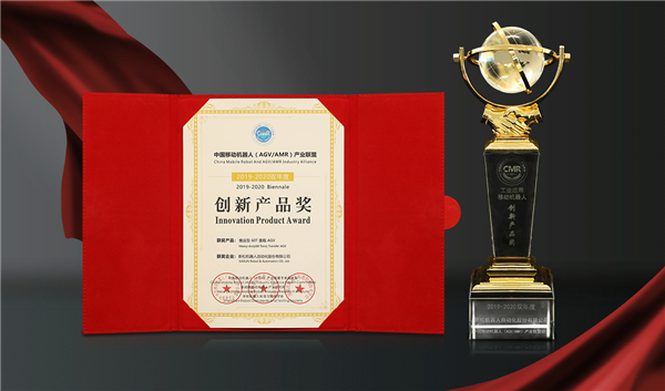 1608000423358659.jpg 獎(jiǎng)杯04.jpg