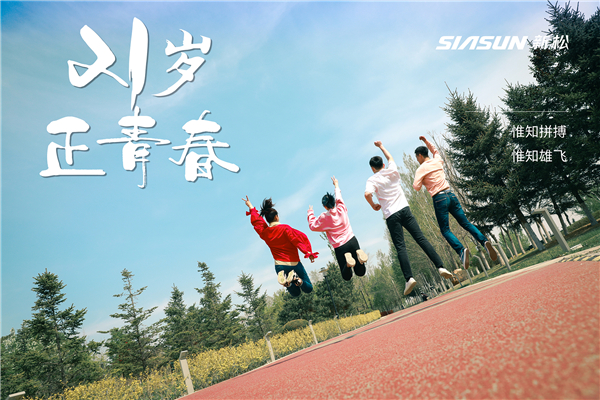 1619754327798099.jpg 跳躍.jpg