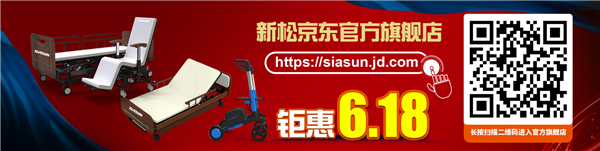 1623303977891170.jpg 新松京東官方旗艦店_副本.jpg