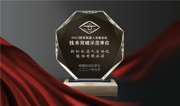 1632711387350469.jpg 微信圖片_20210927102418.jpg