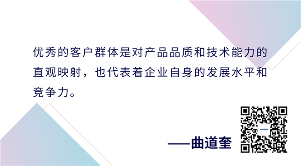 1643283737432503.jpg 曲總經(jīng)典語錄2.jpg