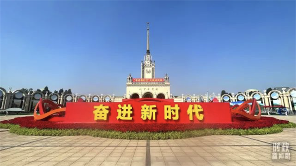 喜迎二十大！新松受邀參展“奮進(jìn)新時(shí)代”主題成就展