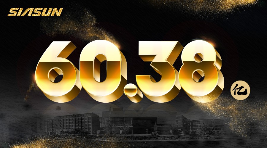 媒體熱議中國機(jī)器人第一品牌——新松