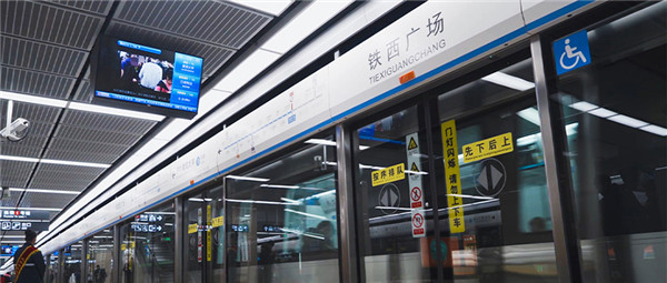 新基建時代，新松行穩(wěn)慮遠的智慧交通大布局！