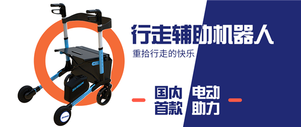 新松這款走進家庭的機器人為什么能贏得用戶的100%好評？