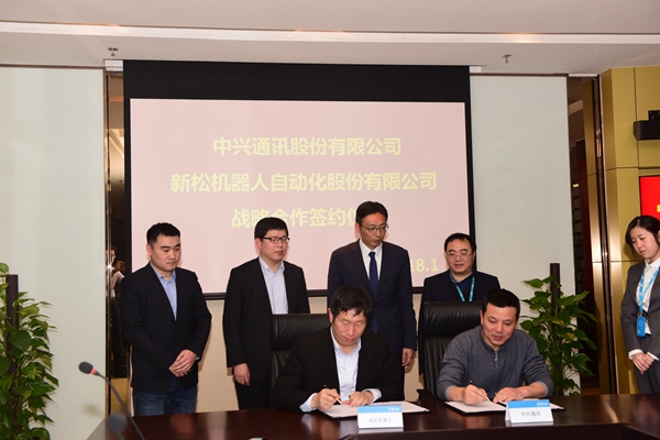 新松機器人與中興通訊股份有限公司簽署戰(zhàn)略合作協(xié)議