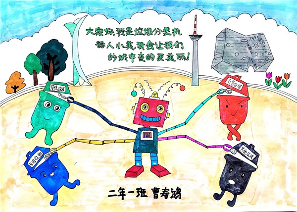 科幻大賞！這屆娃兒們要上天系列