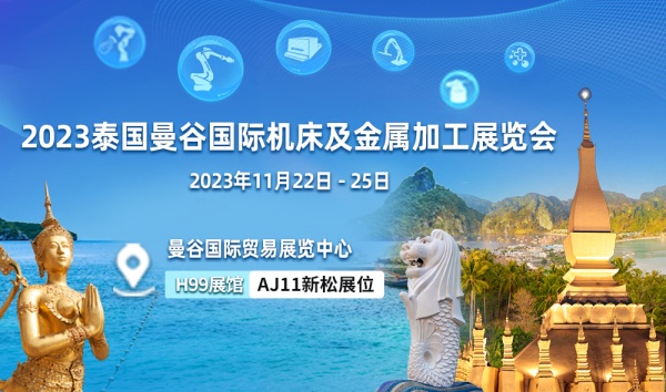 智之所向 可越山海——新松助力東南亞“智造之林”碩果累結(jié)