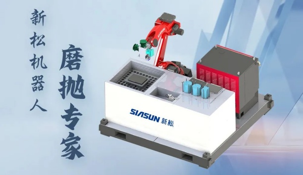 3C電子領(lǐng)域，為什么青睞這款機(jī)器人磨拋“專家”？