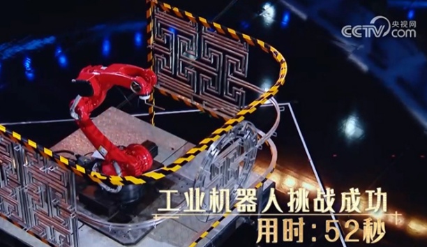 實力征服央視舞臺！新松工業(yè)機器人《中華考工記》上演“火線沖擊”極限挑戰(zhàn)