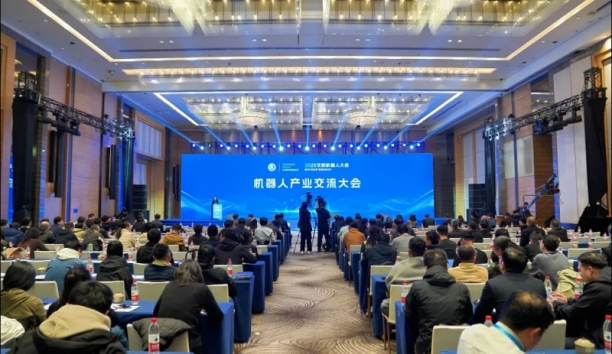 【沈陽機器人大會平行論壇】機器人產(chǎn)業(yè)交流會、機器人應用技術(shù)創(chuàng)新論壇成功召開